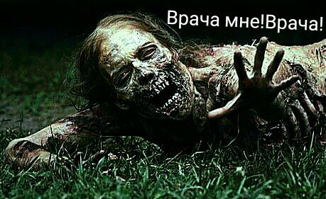 Голодньій упьірь