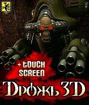 3D Drozh S8000Jet RU