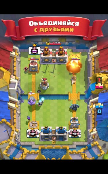 Clash Royale 2.2.2