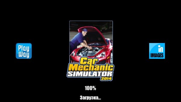 Car Mechanic Simulator 2014 v1.5.1