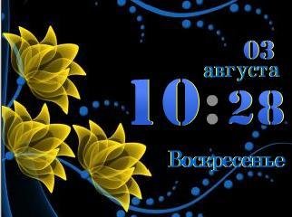 х240 Цветочная абстракция Фл.2.0