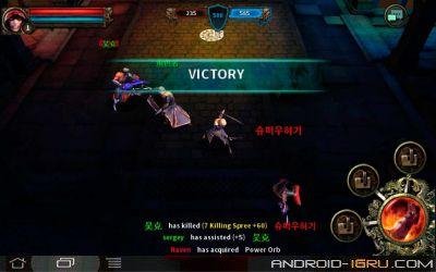 Dark Avenger 1.2.0 (офф-лайн)