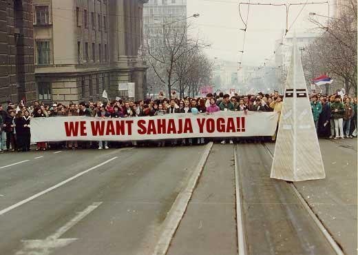 Sahaja Yoga - Mystic Mantra
