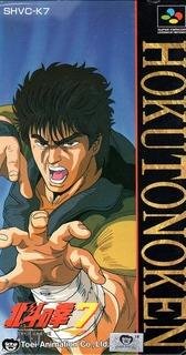 Hokuto no Ken 7.<SNES>