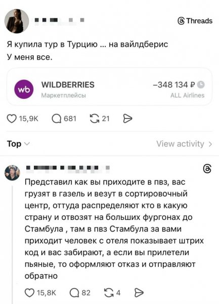 file_102544706