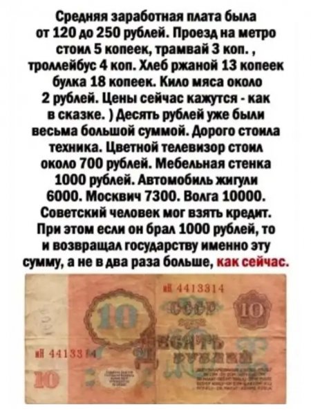 СССР