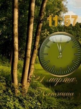 Русская природа