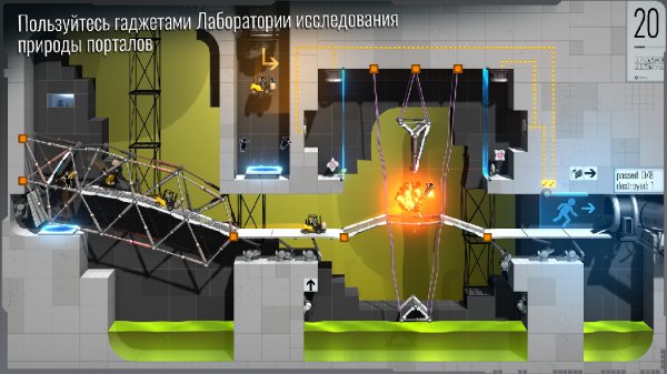 Bridge Constructor Portal v.1.0