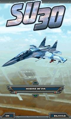 Su 30 RU 240x400