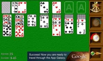 Сборник карточных игр v2.37