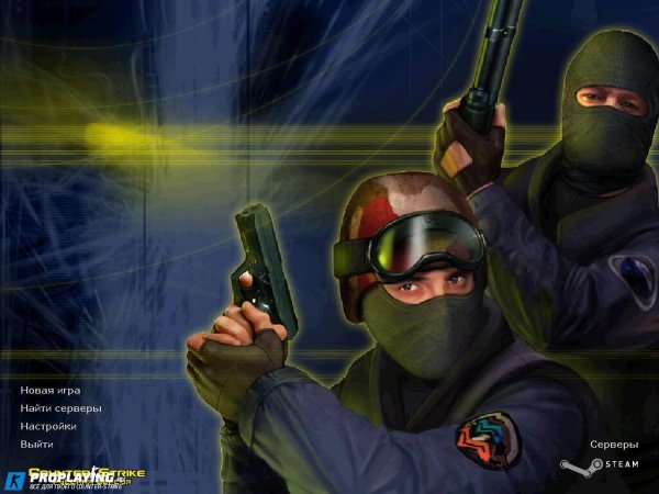 cs16 classic.part1