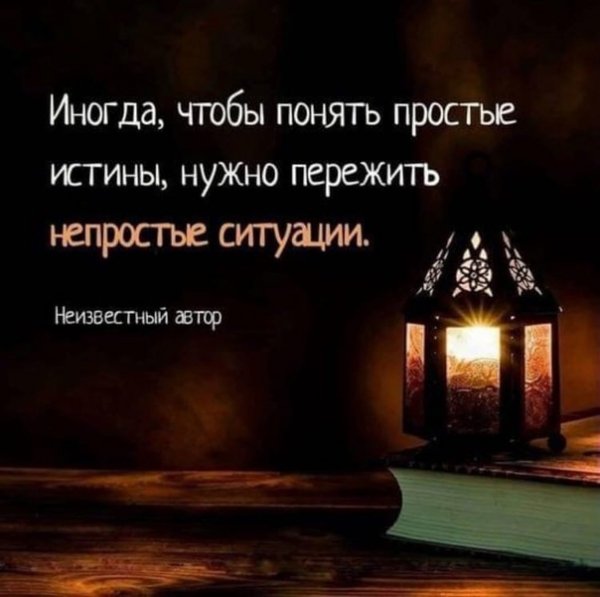 Inogda.-