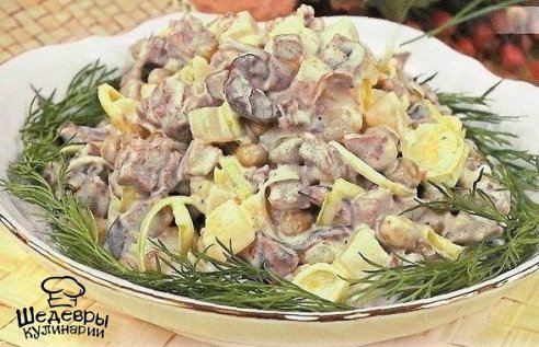 САЛАТ МЯСНОЙ С ГРИБАМИ
