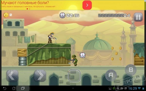 MetalSoldiers ver 1.0.9