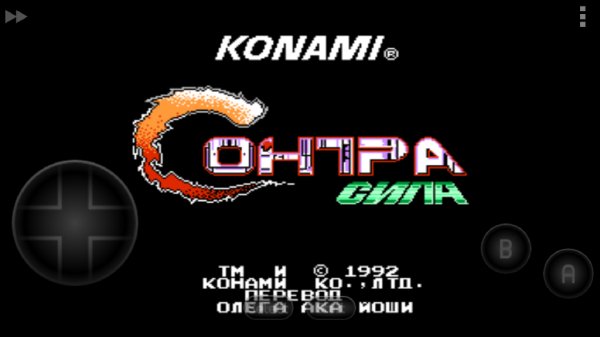 Contra-Force-U-T-Rus-1.0-by-Yoshi