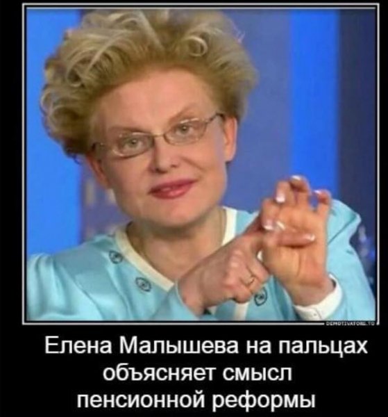 Жить здорово!