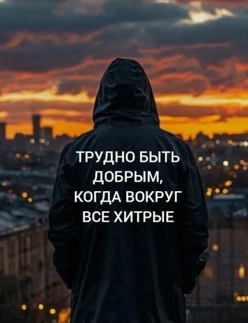 Не хитрые! А хитрожопые!
