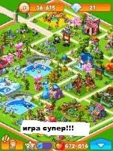 zooppark narusskom