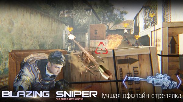 Blazing Sniper - Elite Killer Shoot Hunter Strike v.1.6.0 [Mo