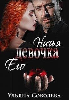 Ничьи 1-2