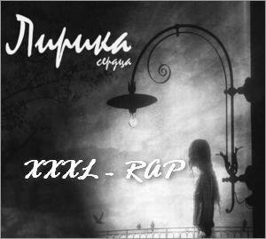 Жека Кто Там? feat.Тбили - Бывшая