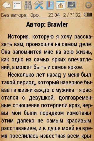 Без автора - Эротические рассказы Рунета
