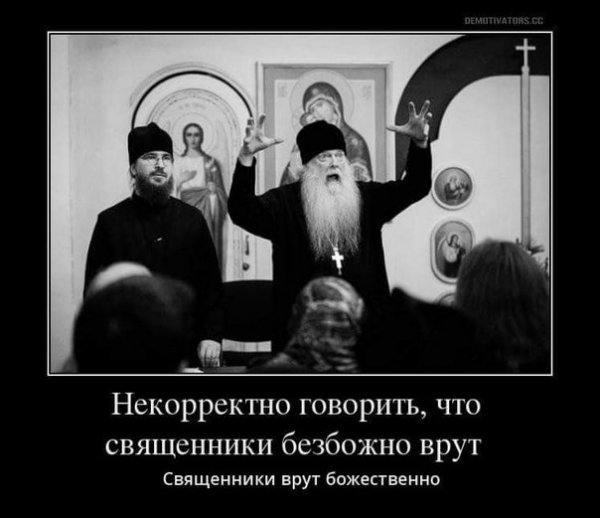 correct