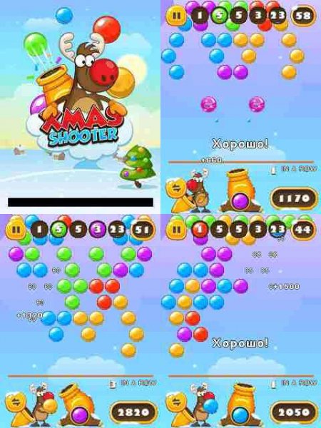 X-mas Shooter 240x320 6280 rus