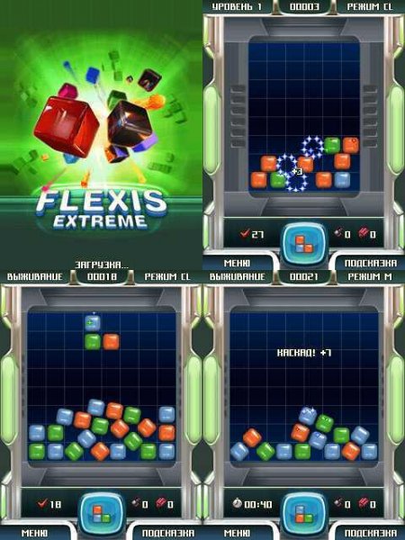 Flexis Extreme 240x320 6280