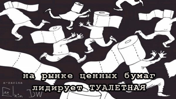 бумага 002200