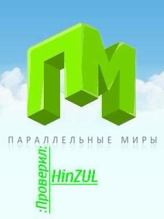 ПМ Online