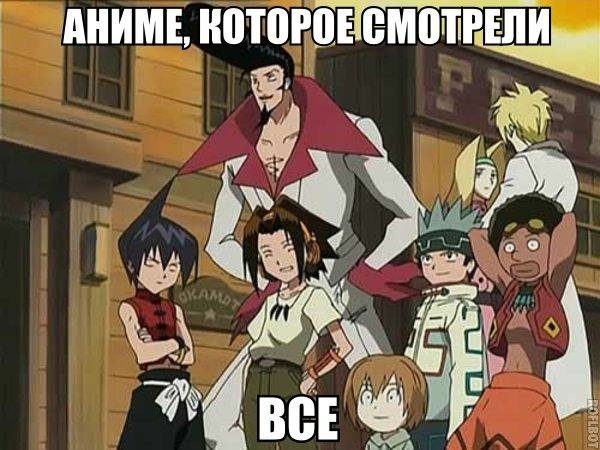 Shaman king)