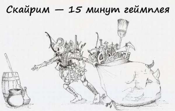 skyrim-prokoly-13
