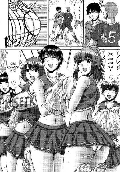 Seiko Private High Cheerleading Team
