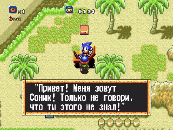 Crusader of Centy (U) [T+Rus]