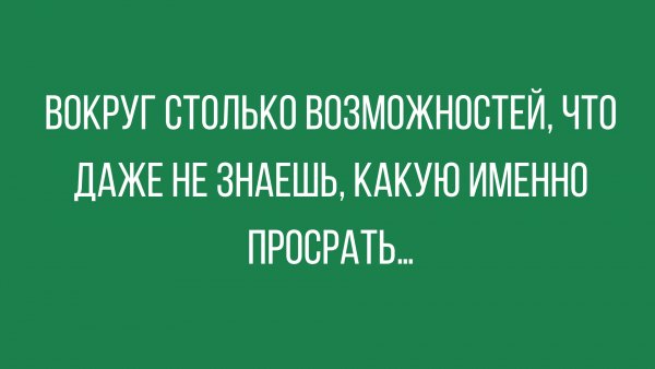 Novye-smeshnye-anekdoty-za-nedelyu-22-iyunya-4