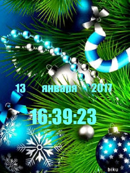 Новогодняя