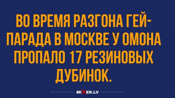 разгон