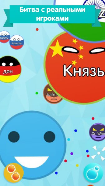 Yummy Hungry Games v.1.07