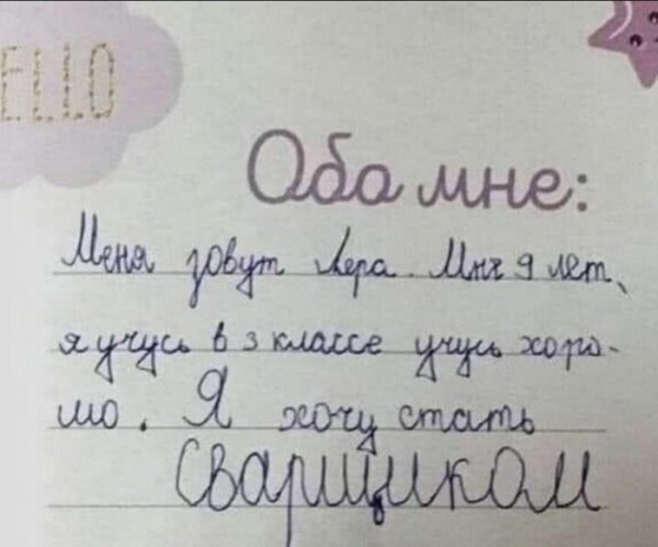 humor-4