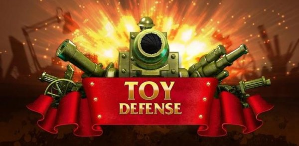 Солдатики (Toy Defense) версия 1.03