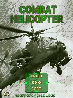 combat helicopter
