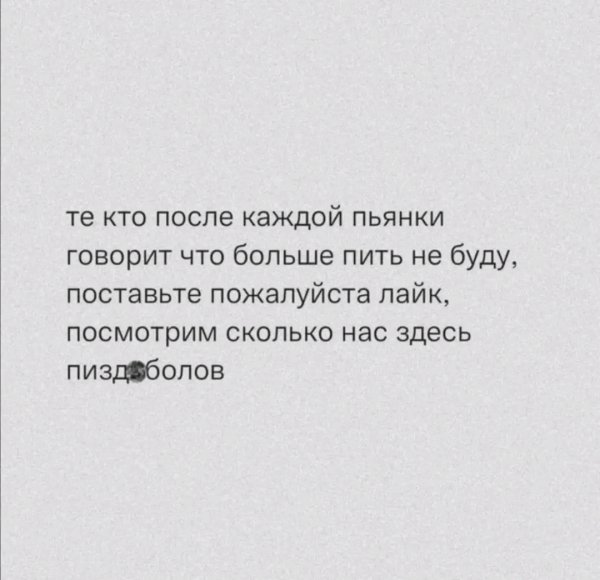 Опрос)))