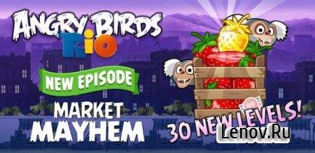 Angry Birds Rio v2.2.1 Mod lenov.ru