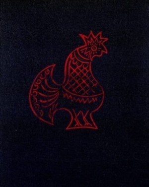 Нечаев Александр Николаевич Русские народные сказки (1957)