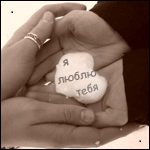 I LOVE YOU