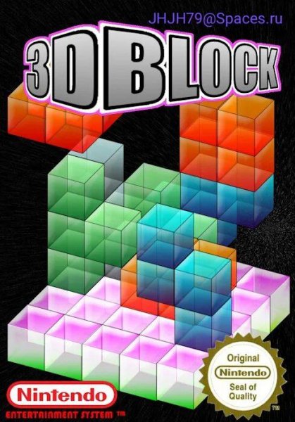 3-D Block (Asia) (Hwang Shinwei) (Unl)