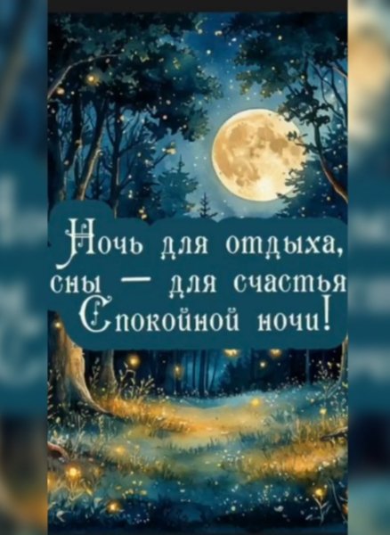 IMG 20260525 234647