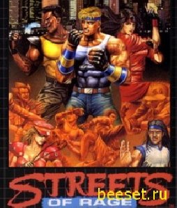 Streets of rage