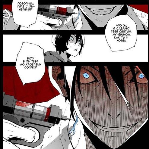 Nights of Moonlight ch18 [Riddle]